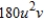 <strong>If and then the Jacobian of x, y, and z with respect to u, v, and w is . Find the Jacobian for the following change of variables: </strong> A) B) C) D) E)