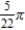 <strong>Use cylindrical coordinates to find the volume of the solid bounded above by and below by .</strong> A) B) C) D) E)