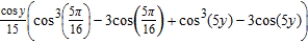 <strong>Evaluate the following integral. </strong> A) B) C) D) E)