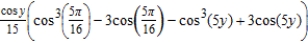<strong>Evaluate the following integral. </strong> A) B) C) D) E)