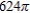 <strong>Find the area of the surface for the portion of the sphere inside the cylinder .</strong> A) B) C) D) E)