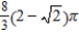 <strong>Use cylindrical coordinates to find the volume of the solid inside the sphere and above the upper nappe of the cone .</strong> A) B) C) D) E)