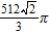<strong>Use cylindrical coordinates to find the volume of the solid inside the sphere and above the upper nappe of the cone .</strong> A) B) C) D) E)