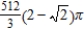<strong>Use cylindrical coordinates to find the volume of the solid inside the sphere and above the upper nappe of the cone .</strong> A) B) C) D) E)