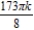 <strong>Find the mass of the lamina bounded by the graphs of the equations for the density . </strong> A) B) C) D) E)