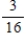 <strong>Use a double integral to find the volume of the indicated solid. </strong> A) B) C) D) E)