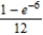 <strong>Evaluate the iterated integral below. Note that it is necessary to switch the order of integration. </strong> A) B) C) D) E)