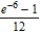 <strong>Evaluate the iterated integral below. Note that it is necessary to switch the order of integration. </strong> A) B) C) D) E)