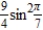 <strong>Evaluate the double integral below. </strong> A) B) C) D) E)