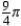 <strong>Use a double integral to find the area enclosed by the graph of . </strong> A) B) C) D) E)