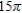 <strong>Use cylindrical coordinates to find the volume of the cone where and . </strong> A) B) C) D) E)