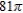 <strong>Use cylindrical coordinates to find the volume of the cone where and . </strong> A) B) C) D) E)