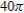 <strong>Use cylindrical coordinates to find the volume of the cone where and . </strong> A) B) C) D) E)