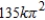<strong>Use cylindrical coordinates to find the mass of the solid where .</strong> A) B) C) D) E)