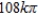<strong>Use cylindrical coordinates to find the mass of the solid where .</strong> A) B) C) D) E)