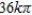 <strong>Use cylindrical coordinates to find the mass of the solid where .</strong> A) B) C) D) E)