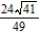 <strong>Find the area of the surface of the portion of the plane in the first octant.</strong> A) B) C) D) E)