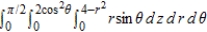 Evaluate the following iterated integral.  