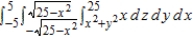 Convert the integral below from rectangular coordinates to both cylindrical and spherical coordinates, and evaluate the simpler iterated integral.