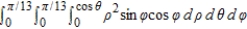 Evaluate the following iterated integral. ​   ​