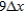 <strong>Find and simplify for the given function . </strong> A) B) C) D) E)