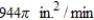 <strong>The radius of a right circular cylinder is increasing at a rate of 8 inches per minute, and the height is decreasing at a rate of 6 inches per minute. What is the rate of change of the surface area when the radius is 16 inches and the height is 37 inches?</strong> A) B) C) D) E)