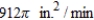 <strong>The radius of a right circular cylinder is increasing at a rate of 8 inches per minute, and the height is decreasing at a rate of 6 inches per minute. What is the rate of change of the surface area when the radius is 16 inches and the height is 37 inches?</strong> A) B) C) D) E)