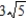 <strong>Use the gradient to find the directional derivative of the function at P in the direction of Q. </strong> A) B) C) D) E)