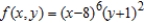 List the critical points of the function for which the Second Partial Test fails.