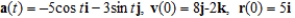Use the given acceleration function and initial conditions to find the position at time t = 3.