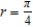 <strong>Identify the equation (written in terms of cylindrical or spherical coordinates) of the following graph. </strong> A) B) C) D) E) 