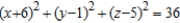 <strong>Find the standard equation of the sphere with center at and tangent to the yz-plane.</strong> A) B) C) D) E)