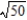 <strong>Find the magnitude of the vector v given its initial and terminal points. Round your answer to four decimal places. Initial point: (3, -3, -4) Terminal point: (8, -7, -1)</strong> A) or 7.2801 B) or 7.6158 C) or 7.0711 D) or 4.3589 E) or 7.8102