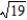 <strong>Find the magnitude of the vector v given its initial and terminal points. Round your answer to four decimal places. Initial point: (3, -3, -4) Terminal point: (8, -7, -1)</strong> A) or 7.2801 B) or 7.6158 C) or 7.0711 D) or 4.3589 E) or 7.8102
