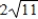 <strong>Find the distance between the points given below. (3, 1, 4 ), ( 6, 6, 7 ) </strong> A) or 6.5574 to four decimal places. B) or 6.4807 to four decimal places. C) or 6.6332 to four decimal places. D) or 6.0828 to four decimal places. E) or 6.7082 to four decimal places.