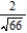 <strong>Find the distance between the point and the plane .</strong> A) B) C) D) E)