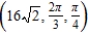 <strong>Convert the point from rectangular coordinates to spherical coordinates.</strong> A) B) C) D) E)