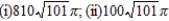 <strong>Find the area of the surface generated by revolving the curve about the given axis. (i) x-axis; (ii) y-axis</strong> A) B) C) D) E)