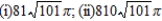 <strong>Find the area of the surface generated by revolving the curve about the given axis. (i) x-axis; (ii) y-axis</strong> A) B) C) D) E)
