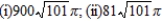 <strong>Find the area of the surface generated by revolving the curve about the given axis. (i) x-axis; (ii) y-axis</strong> A) B) C) D) E)