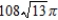 <strong>Find the area of the surface generated by revolving the curve about the x-axis on the interval .</strong> A) B) C) D) E)
