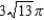 <strong>Find the area of the surface generated by revolving the curve about the x-axis on the interval .</strong> A) B) C) D) E)