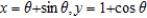 <strong>Identify any points at which the cycloid is not smooth.</strong> A) not smooth when B) smooth everywhere C) not smooth when D) not smooth when E) not smooth when