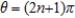 <strong>Identify any points at which the cycloid is not smooth.</strong> A) not smooth when B) smooth everywhere C) not smooth when D) not smooth when E) not smooth when