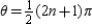 <strong>Identify any points at which the cycloid is not smooth.</strong> A) not smooth when B) smooth everywhere C) not smooth when D) not smooth when E) not smooth when