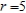 <strong>Find the area of inside and outside by sketching the graph of the equations using the graphing utility. </strong> A) B) C) D) E)