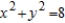 <strong>Write the corresponding rectangular equation for the curve represented by the parametric equations by eliminating the parameter.</strong> A) B) C) D) E)