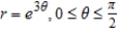 <strong>Find the area of the surface formed by revolving about the axis the following curve over the given interval. </strong> A) B) C) D) E)