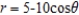 <strong>Find the area of the inner loop of .</strong> A) B) C) D) E)