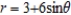 <strong>Find the area of the region lying between the loops of .</strong> A) B) C) D) E)